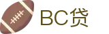 BC贷· (中国区)官方网站